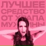 Амбисаша