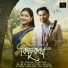 Aranyam Dowarah, Shyamantika Kalita, Alak Nath