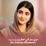 Janat Gul