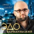[Dj Amir Music]