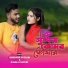 Sanowar Hussain, Rumila Khatun