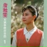 詹雅雯