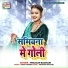 Prakash Bachari