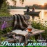 Юлия Кукина