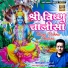 Kishan Kumar Yadav