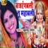 Khushboo Uttam