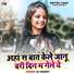 Dj Kranti