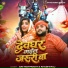 Satyam Pandit, Khushi Raj