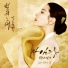 멜로디데이(MelodyDay)