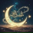 Tariq Al-Qalb