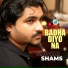 Shochi Shams