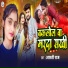 Aarti Raj