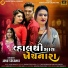Janu Solanki