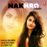 Shubh Panchal