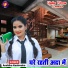 Anshika Kushwaha