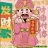 刘向蕙, 宝贝乐园, 寶貝樂園