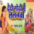Khushabu Gupta