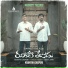 Kranthi Chepuri, Hadlee Xavier, Nissy John