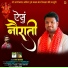AMIT KHARRE feat. SP Kant