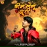 Krishna Thakur