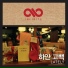 인피니트 (Infinite)