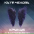Trance Century Radio - TranceFresh 421