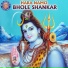 Mukteshwar Aanand