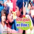 Prem Nirala Yadav