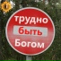 Dedulya Moroz