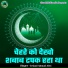 Irshad Ahmad Alwi