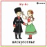 MY-RO