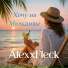 AlexxFleck
