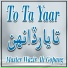 Master Wazir Ali Gopang