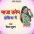 Vinay Kumar