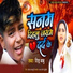 Rishu Babu