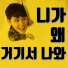 Yeong Tak