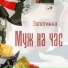 Нейросеть