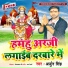 Arjun Singh