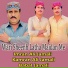 Imran Ali Jamali, Kamran Ali Jamali, Babal Jamali