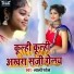 Lali Patel