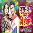 Bablu Rangila