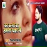 Nihal MiShra