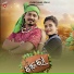 Mitu Suna, Rojalin feat. Shibanand, Deepti