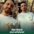 Bilal Babilo