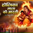 Shikha Rana