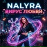 NALYRA