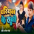 Kapil Maurya