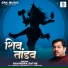 Ravindra Sathe