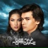 ЭЛиПС