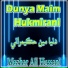 Mazhar Ali Hussani